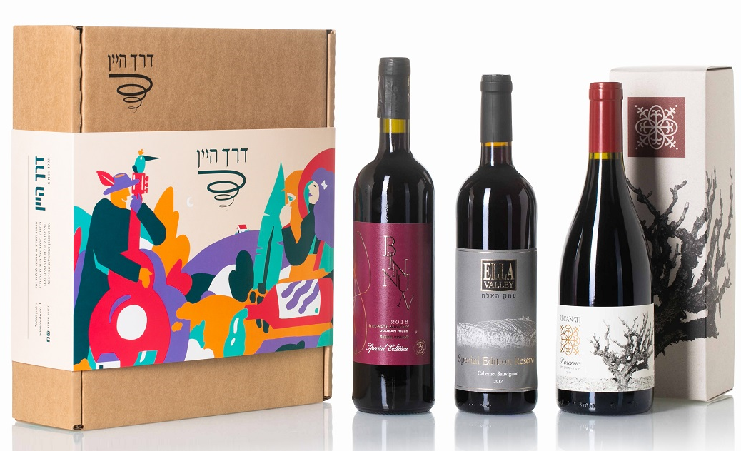 מארז שי פרימיום ירושלמי- חבילה מס' 16 